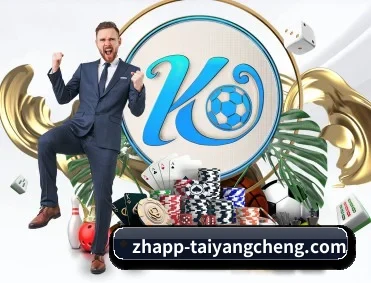 太阳成 APP