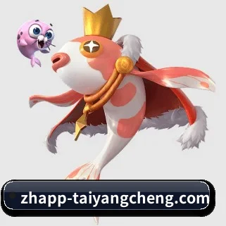 全球化